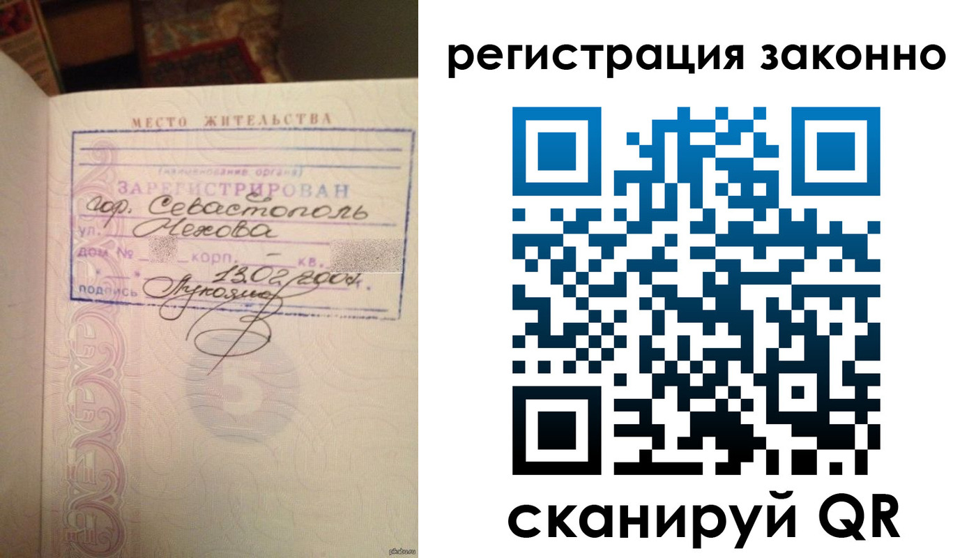 миграционный учет в Кабардино-Балкарии